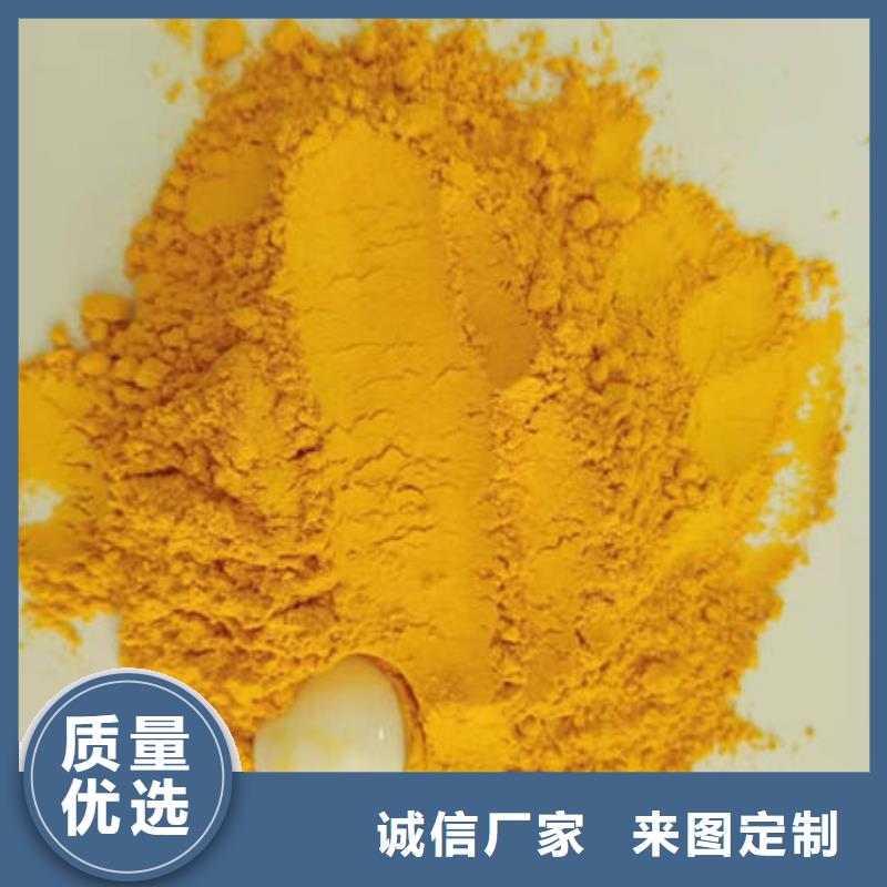 南瓜粉羽衣甘蓝粉品质无所畏惧