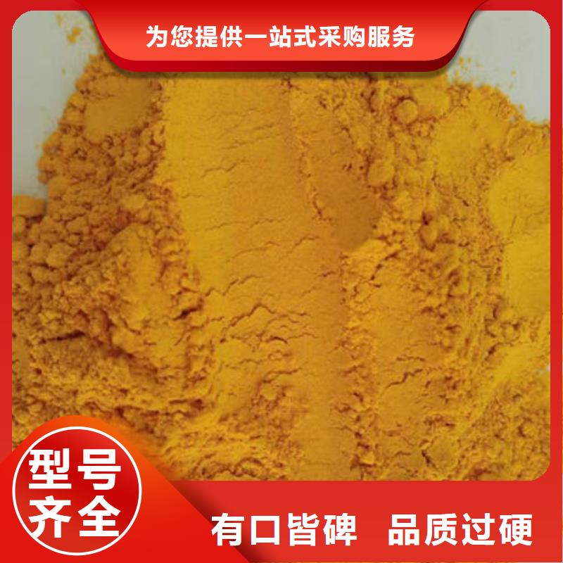 【南瓜粉】羽衣甘蓝粉把实惠留给您