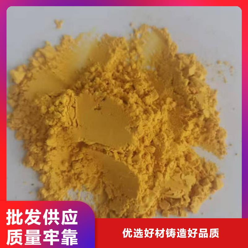 南瓜粉羽衣甘蓝粉品质无所畏惧
