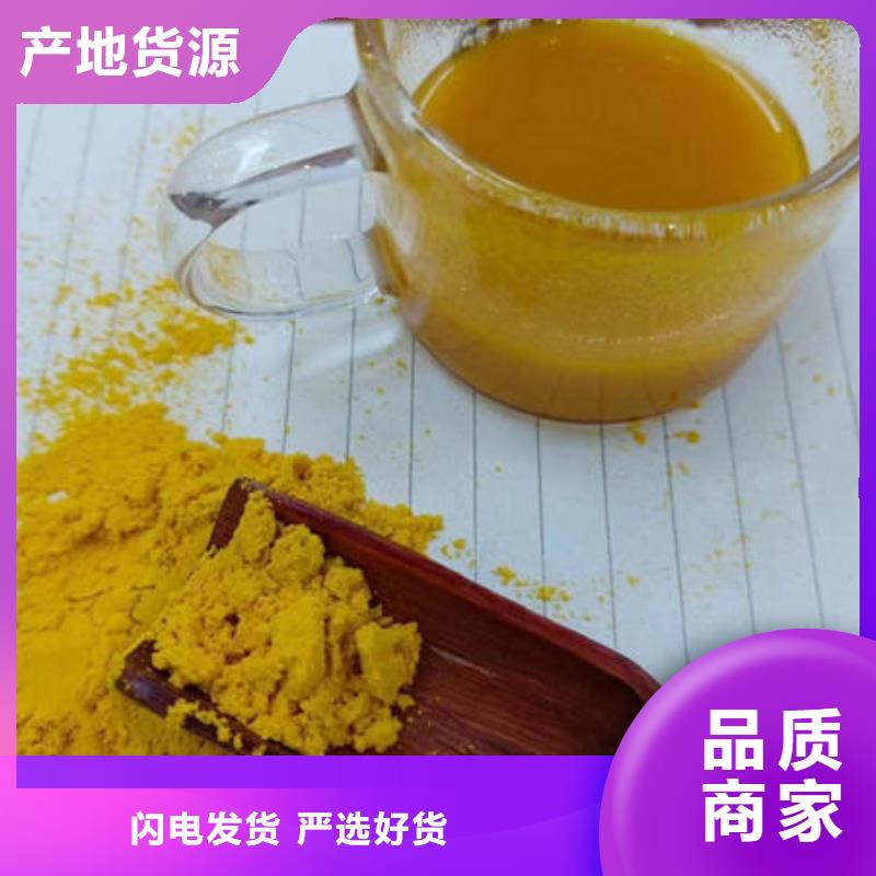 【南瓜粉】羽衣甘蓝粉把实惠留给您