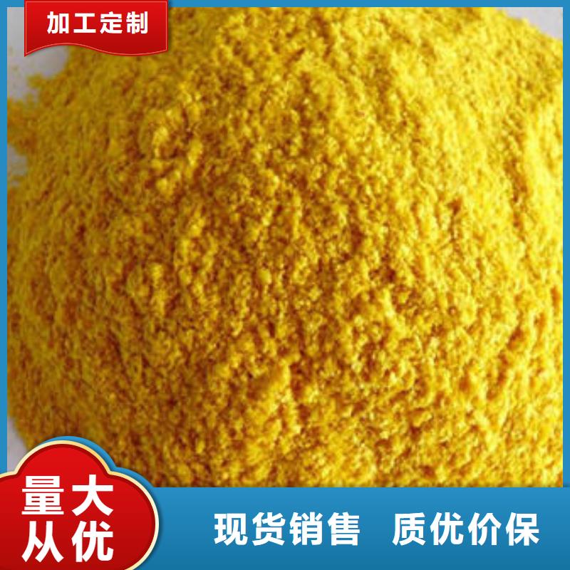 南瓜粉香葱粉拒绝差价