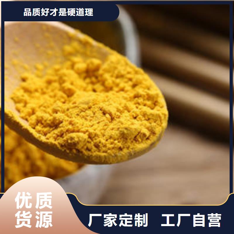 南瓜粉紫薯丁厂家符合行业标准