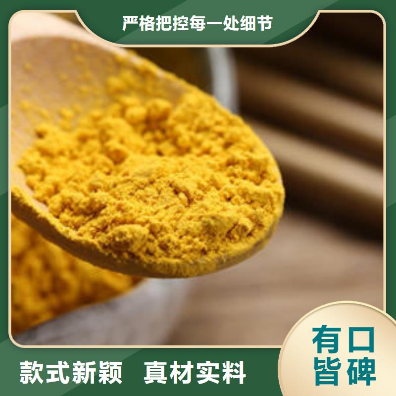 【南瓜粉,菠菜粉用品质说话】