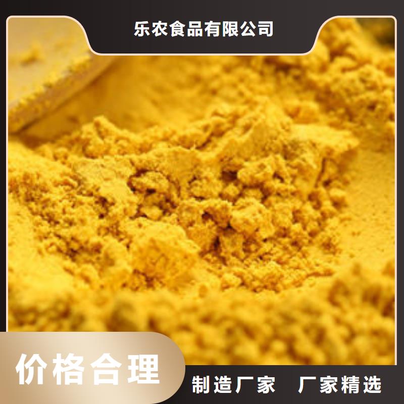 南瓜粉羽衣甘蓝粉专业生产团队