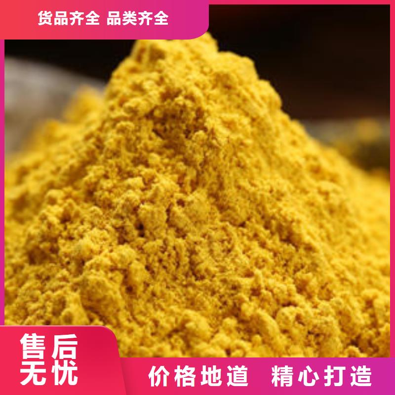 南瓜粉-胡萝卜粉商家直供