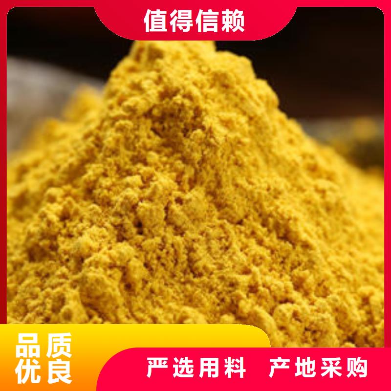 南瓜粉羽衣甘蓝粉好货直供