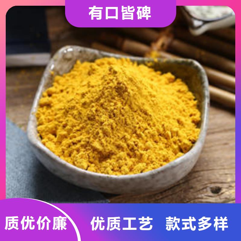 【南瓜粉】羽衣甘蓝粉优选厂商