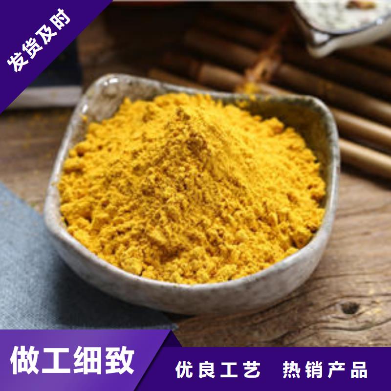 南瓜粉-胡萝卜粉商家直供