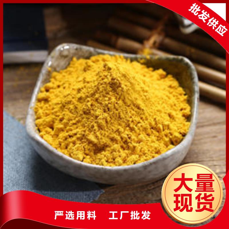 南瓜粉羽衣甘蓝粉品质无所畏惧