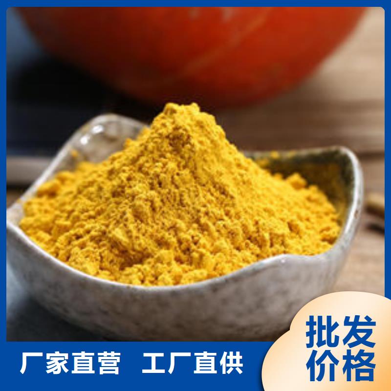 南瓜粉羽衣甘蓝粉好货直供