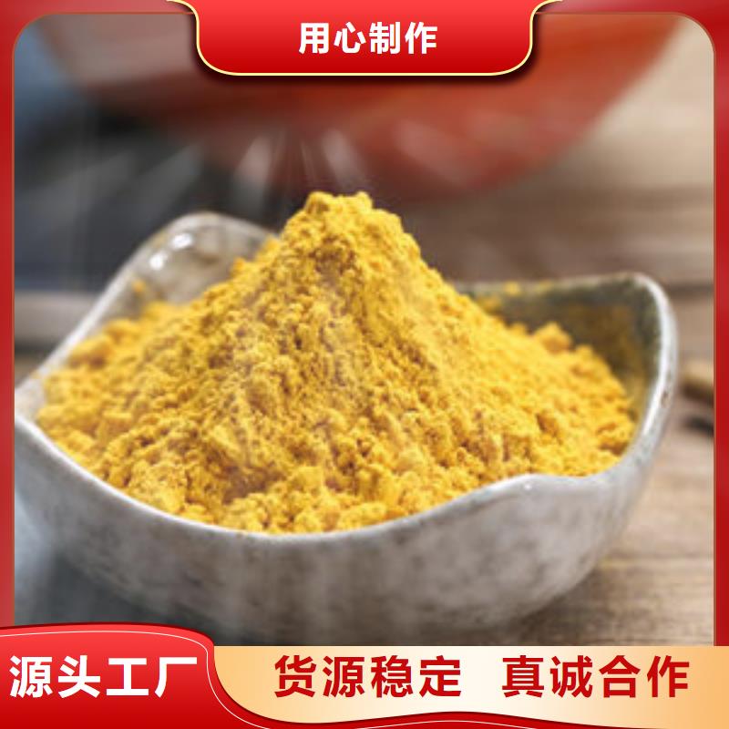 【南瓜粉菠菜粉海量货源】