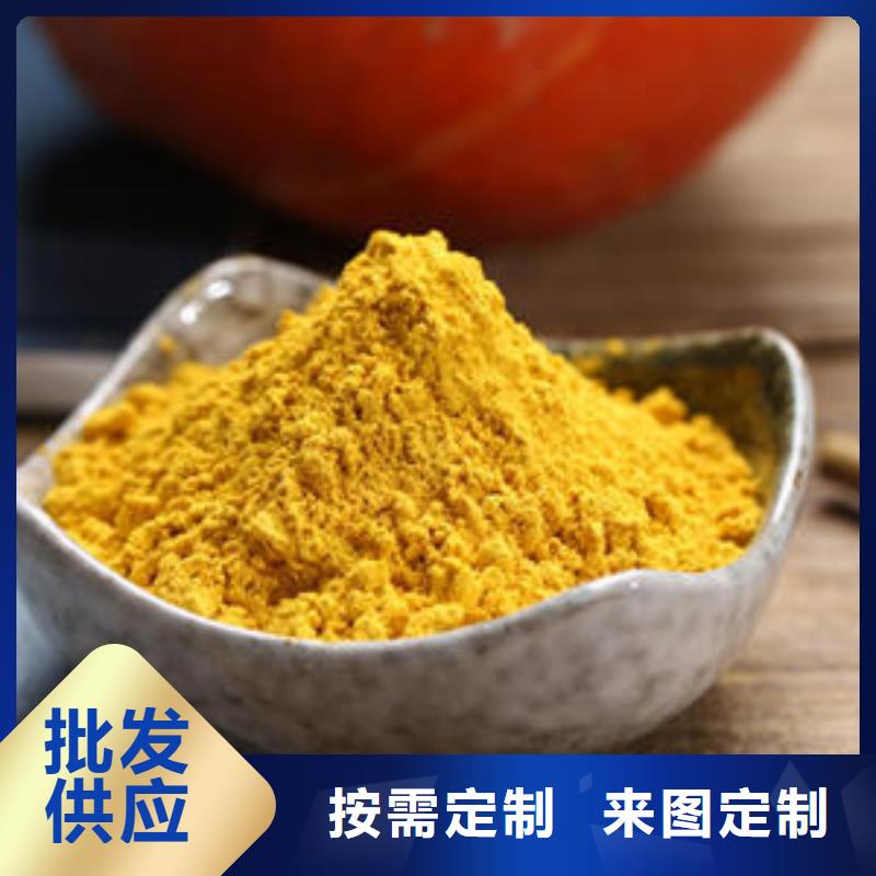 【南瓜粉】羽衣甘蓝粉把实惠留给您