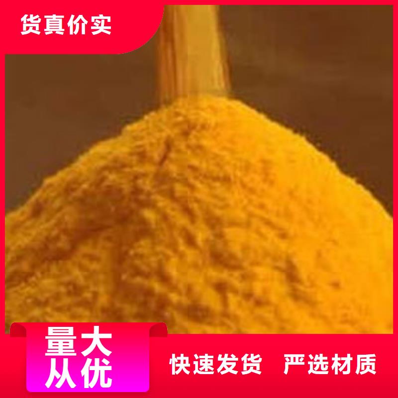 【南瓜粉】羽衣甘蓝粉把实惠留给您