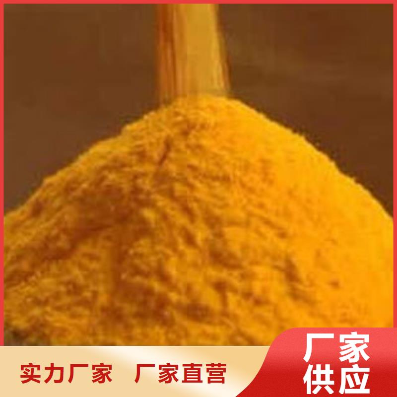 南瓜粉胡萝卜丁厂家实时报价