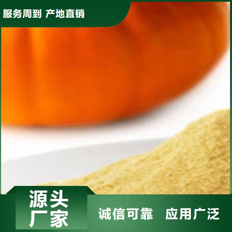 南瓜粉紫薯丁厂家符合行业标准