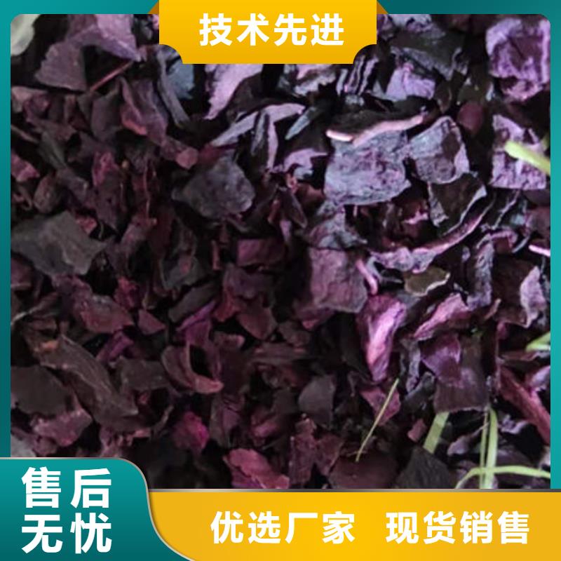 紫薯丁羽衣甘蓝粉设计合理