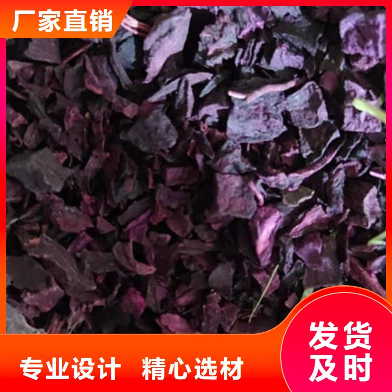 【紫薯丁】_红甜菜粉性价比高