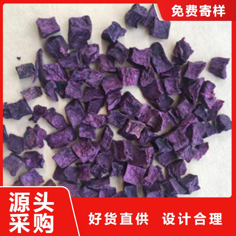 紫薯丁-海苔粉合作共赢
