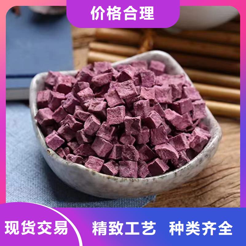 【紫薯丁-羽衣甘蓝粉用品质说话】