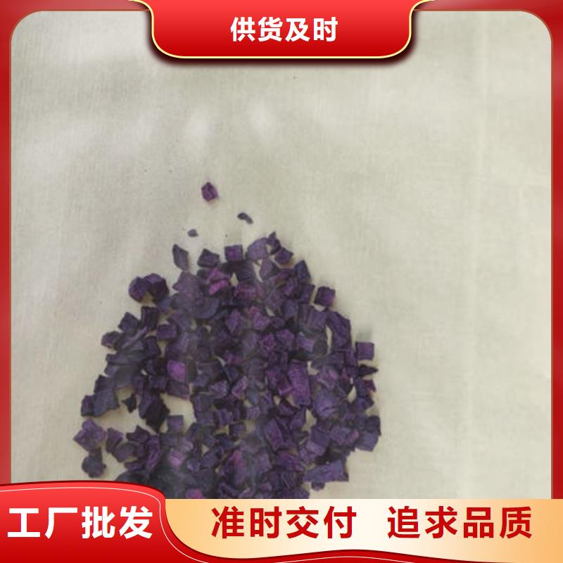 紫薯丁-海苔粉合作共赢