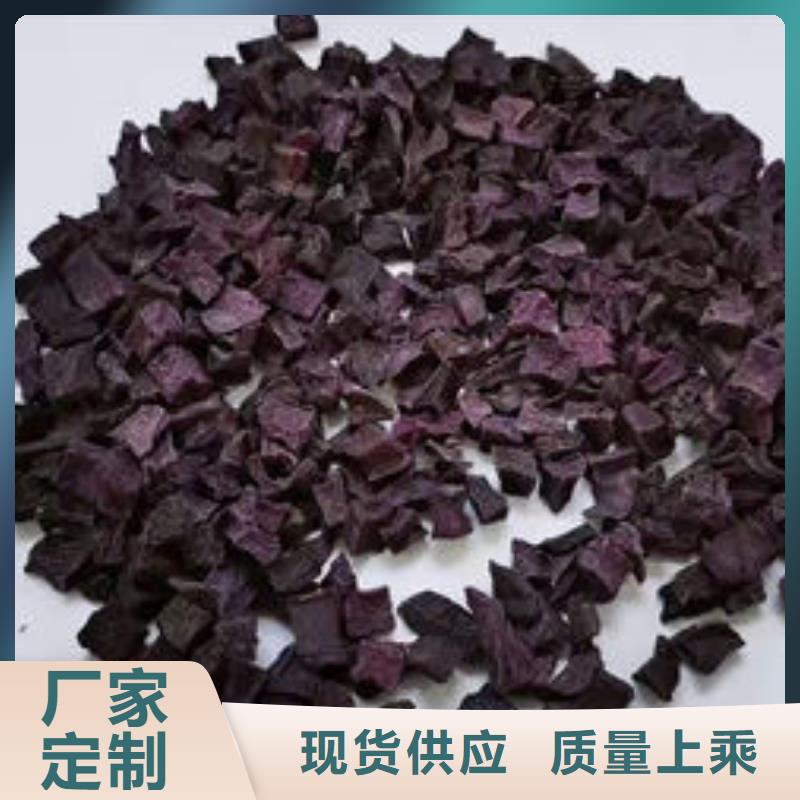 紫薯丁,羽衣甘蓝粉常年出售