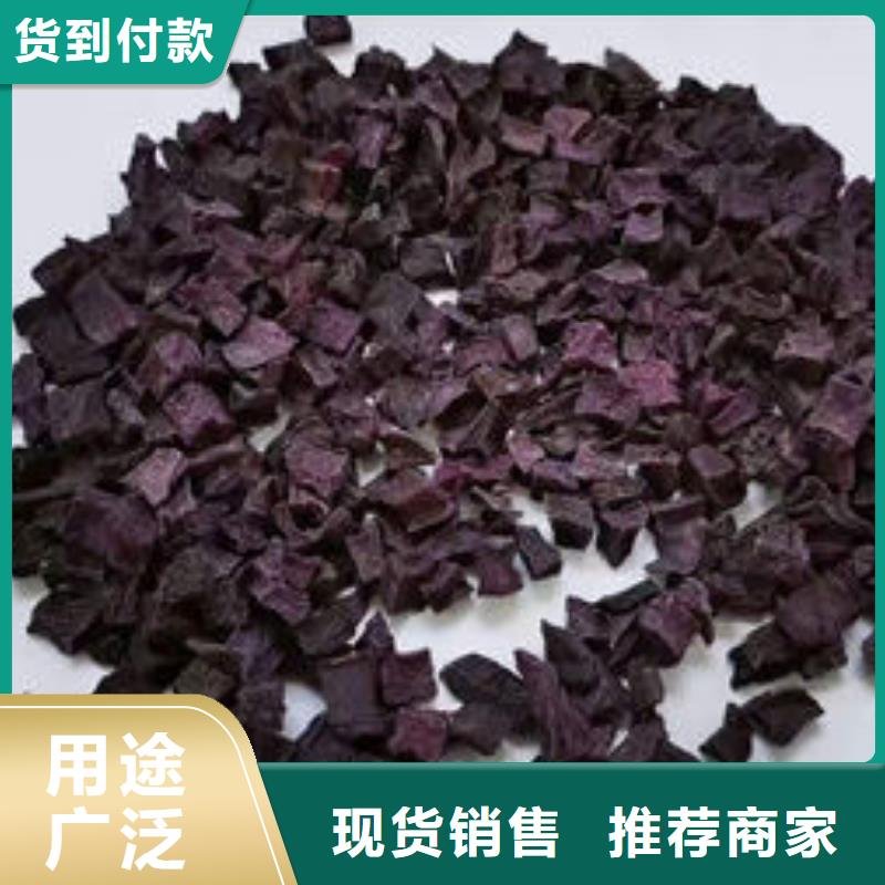 紫薯丁菠菜粉厂家工厂认证