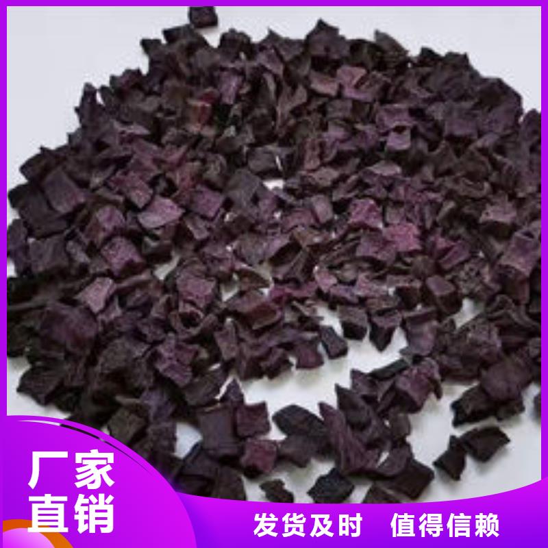 紫薯丁-羽衣甘蓝粉精品选购