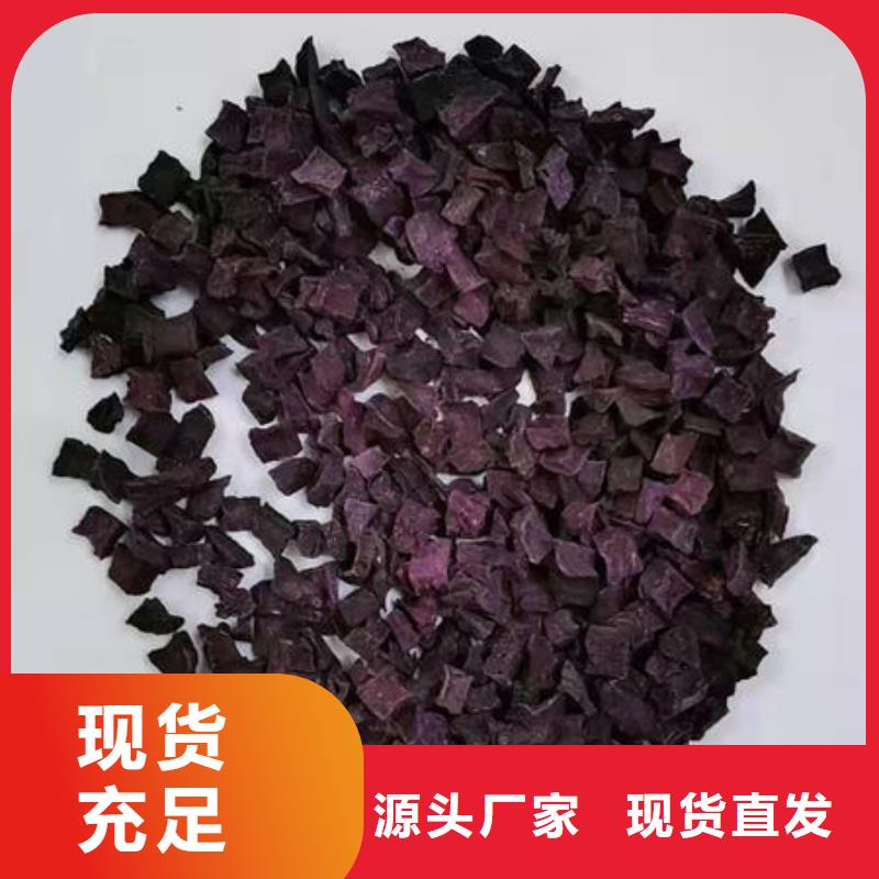 紫薯丁红薯粉厂家匠心品质