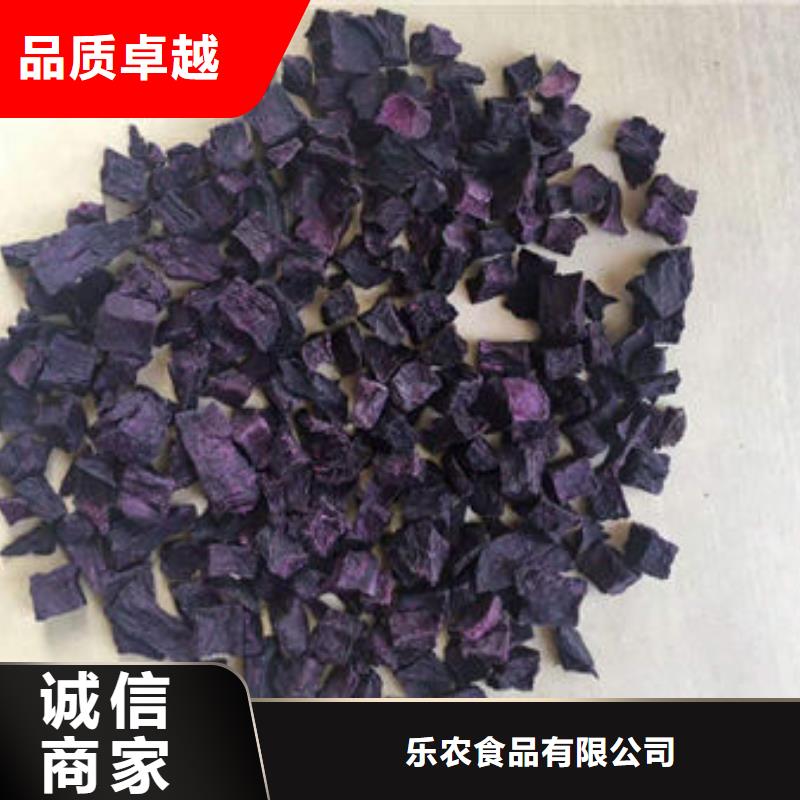 紫薯丁红薯粉厂家匠心品质