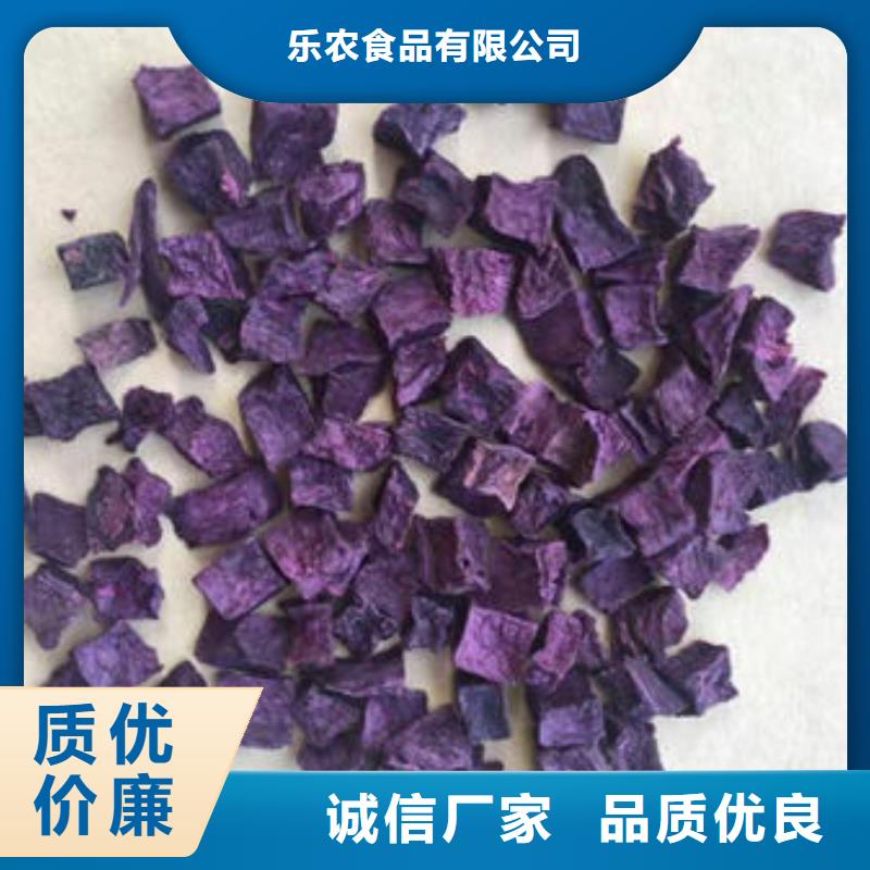 紫薯丁羽衣甘蓝粉设计合理