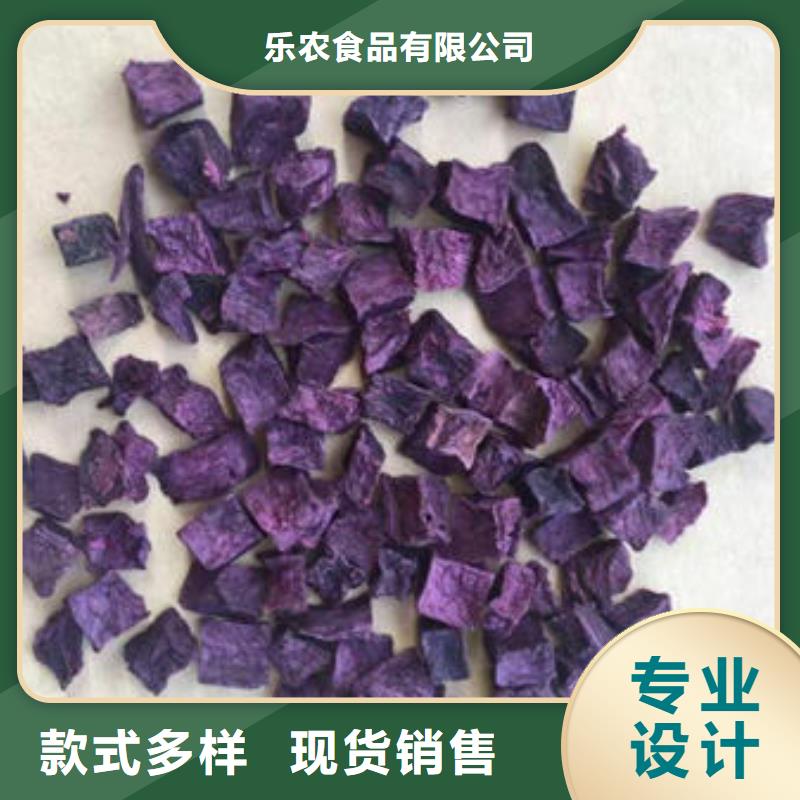 【紫薯丁】_红甜菜粉性价比高