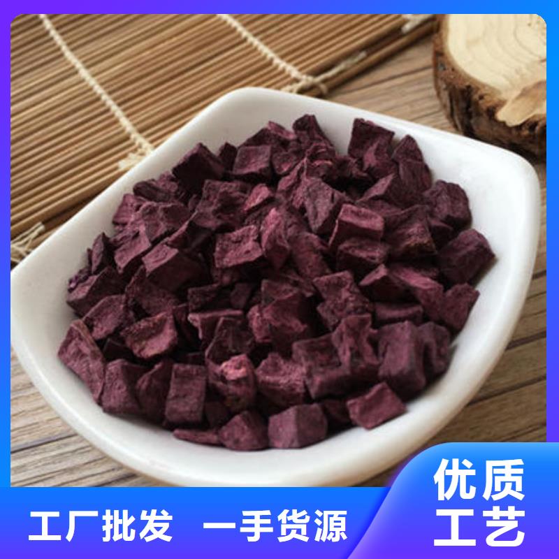 紫薯丁-海苔粉合作共赢