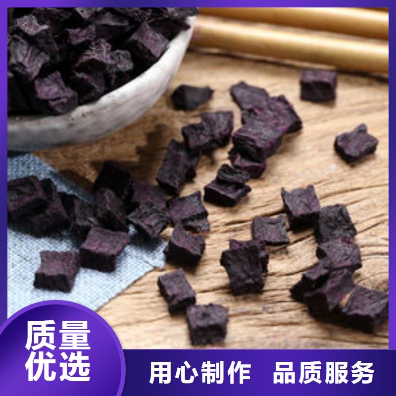紫薯丁-海苔粉合作共赢