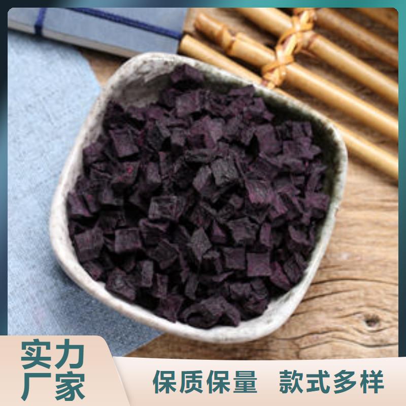 【紫薯丁-羽衣甘蓝粉用品质说话】