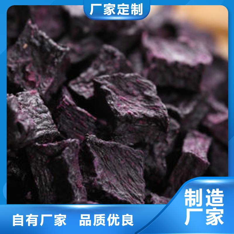 紫薯丁菠菜粉厂家工厂认证