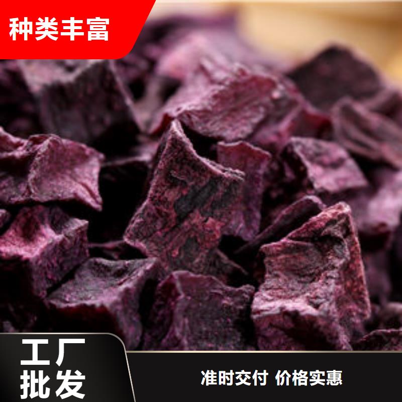 紫薯丁菠菜粉厂家工厂认证