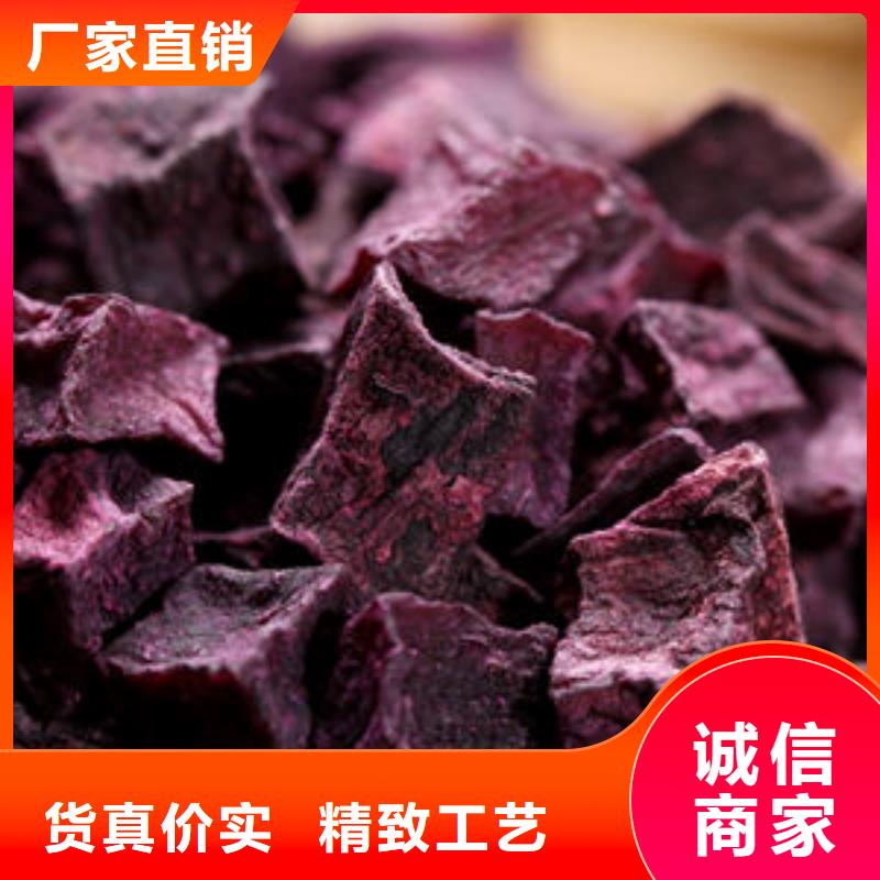 紫薯丁羽衣甘蓝粉当地货源