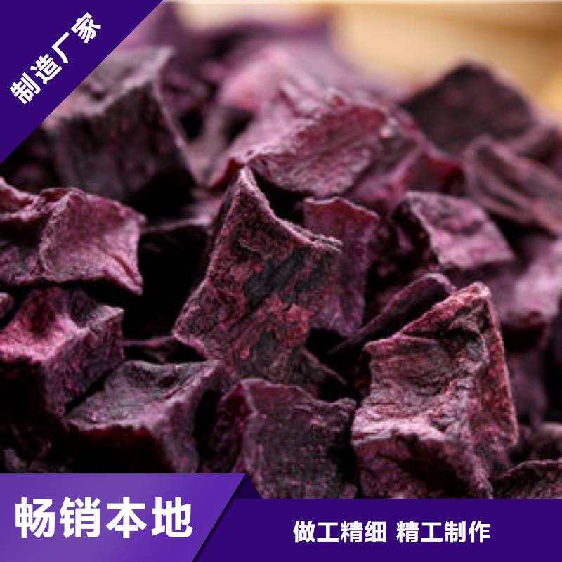 【紫薯丁紫薯粉合作共赢】