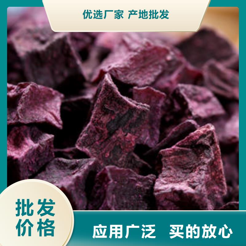 紫薯丁羽衣甘蓝粉设计合理