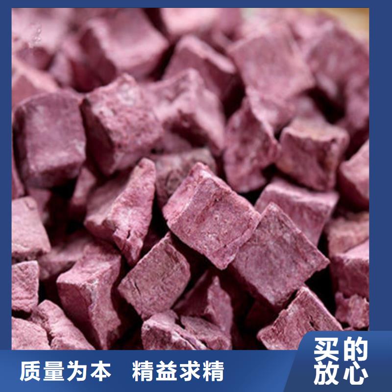 紫薯丁南瓜粉细节展示