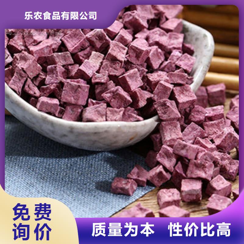 【紫薯丁】_红甜菜粉性价比高