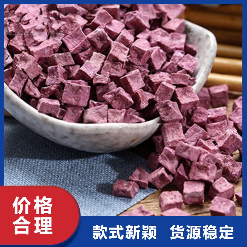 紫薯丁葛根粉价格合理