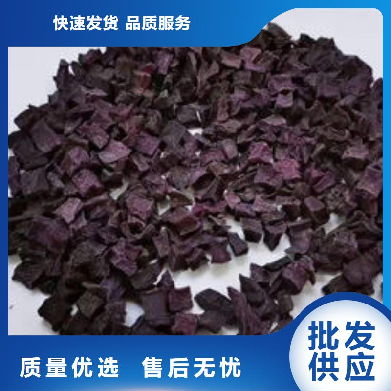 紫薯丁羽衣甘蓝粉当地货源