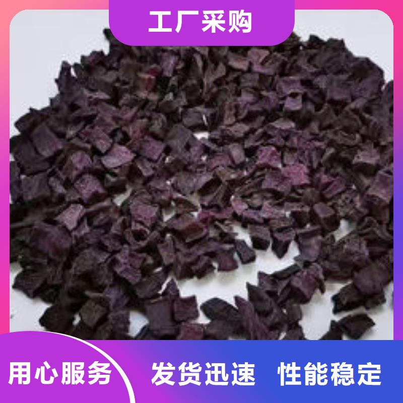 紫薯丁葛根粉厂家现货批发