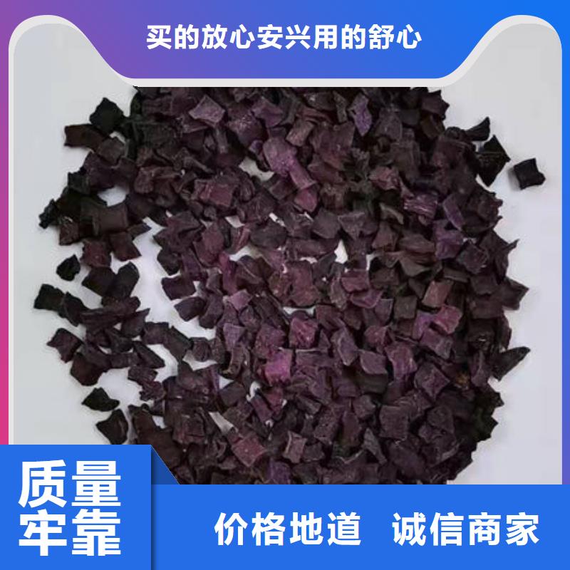 【紫薯丁】_红甜菜粉性价比高