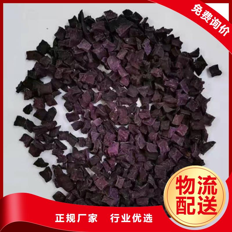 紫薯丁-羽衣甘蓝粉精品选购
