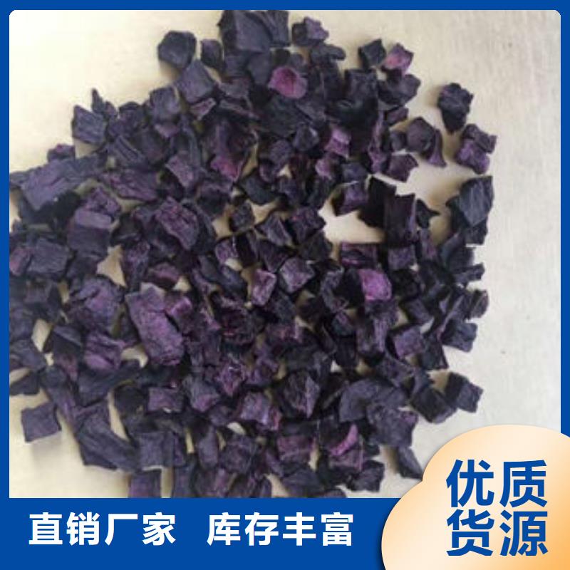 【紫薯丁】_红甜菜粉性价比高