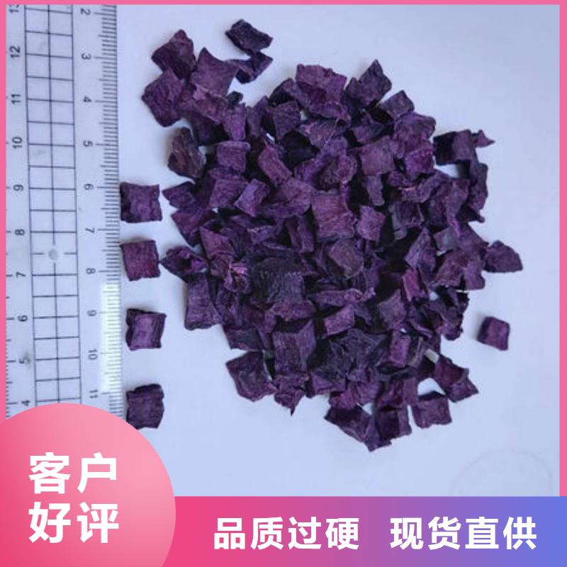 紫薯丁羽衣甘蓝粉设计合理