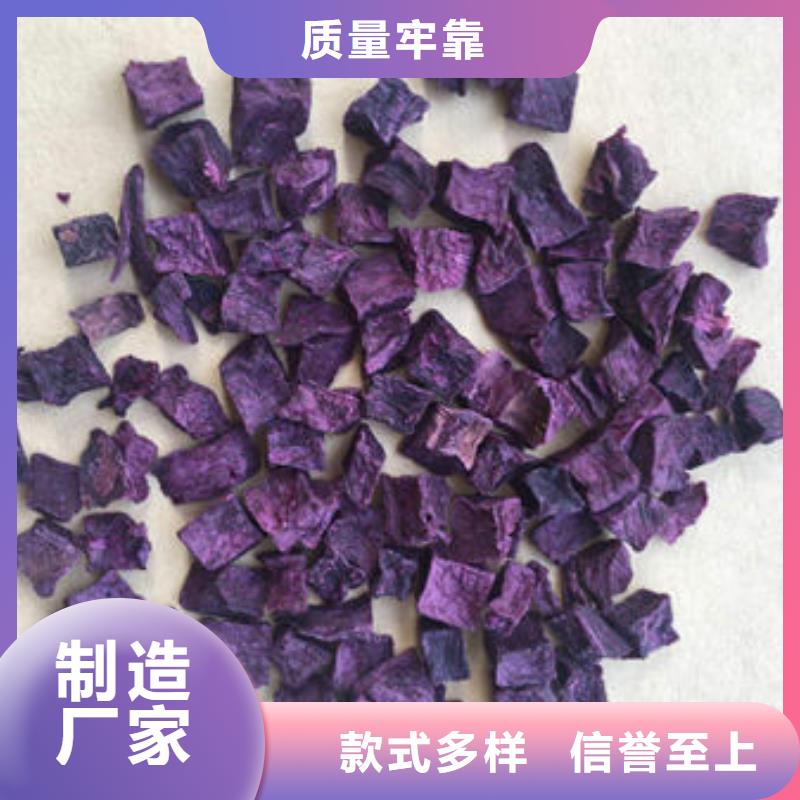 紫薯丁南瓜粉细节展示