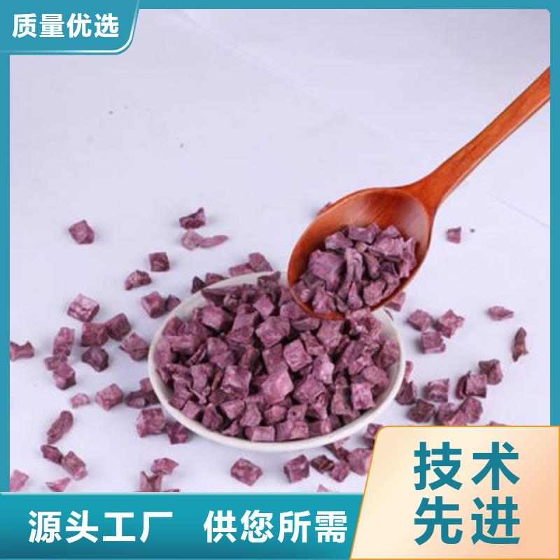 紫薯丁葛根粉厂家现货批发